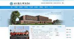 Desktop Screenshot of hnzjsf.com